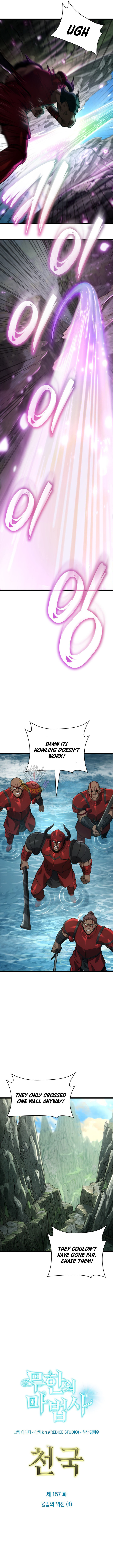 Infinite Mage Chapter 157 8